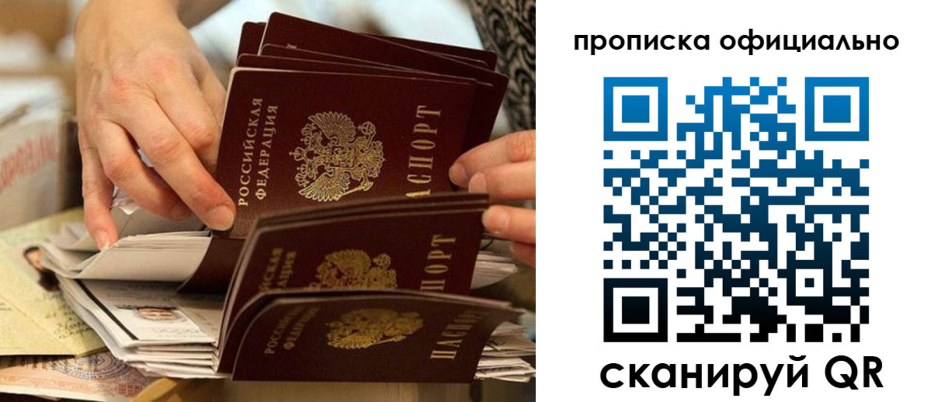 временная регистрация в Красноуфимске